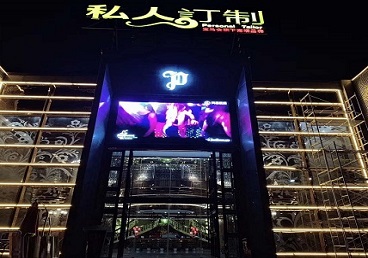 南京市中低档荤素KTV少爷会所体验-私人定制KTV消费荤素点评