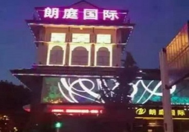 南京市最好高档KTV佳丽男模质量好-朗廷国际KTV美女多消费体验