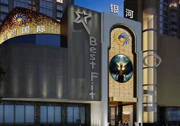 南京市KTV荤台花场男公关服务好-银河国际KTV花场消费点评